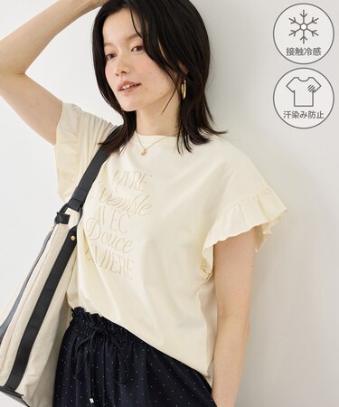 フリルスリーブロゴTシャツ/接触冷感・汗染み防止