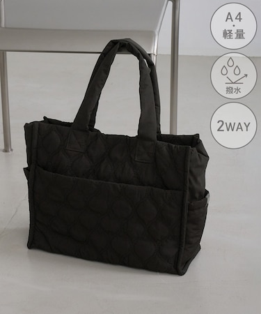 【WEB限定】キルティングデザイントートバッグ/A4対応・軽量・撥水