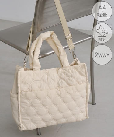 【WEB限定】キルティングデザイントートバッグ/A4対応・軽量・撥水
