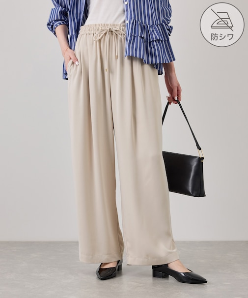 シワになりにくいイージーワイドパンツ/防シワ