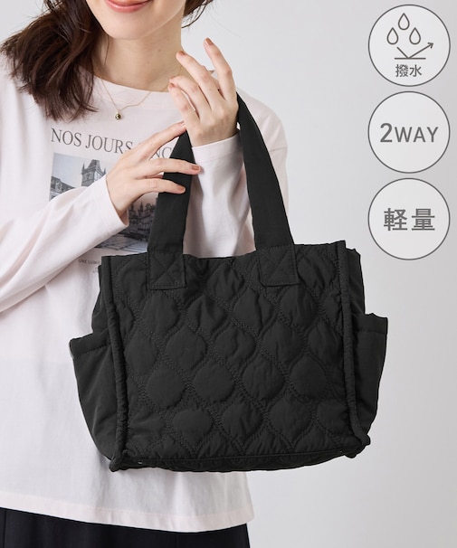 【WEB限定】キルティングデザインミドルトート&ショルダーバッグ/軽量・撥水