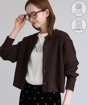 スフレニット ケーブルショートカーディガン