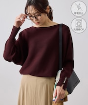 【WEB限定カラー】マシュマロ袖パールドルマンニット