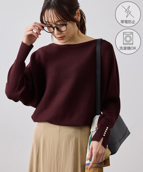 【WEB限定カラー】マシュマロ袖パールドルマンニット