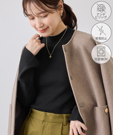 アンチピリングプチハイネックニット