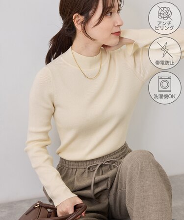 アンチピリングプチハイネックニット