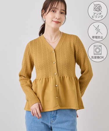 アンチピリングミニケーブルペプラムカーディガン