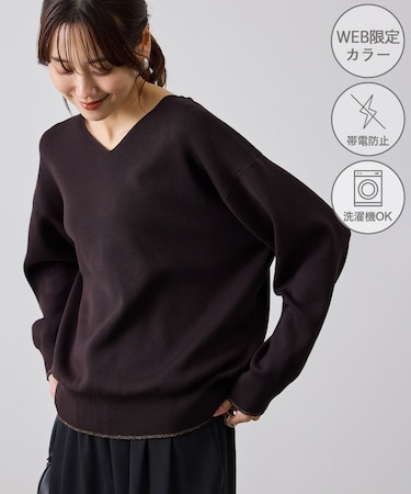 【WEB限定カラー】マシュマロニットVネックプルオーバー