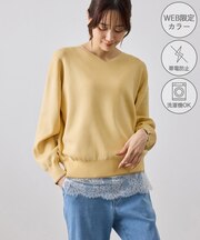 【WEB限定カラー】マシュマロニットVネックプルオーバー