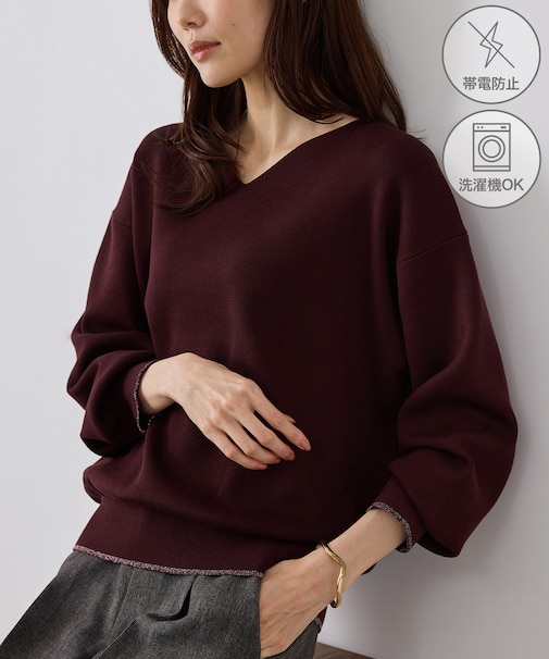 【WEB限定カラー】マシュマロニットVネックプルオーバー