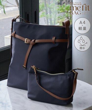 me fit BAG ベルトデザインナイロンコンビバッグ/撥水・軽量・2個セット