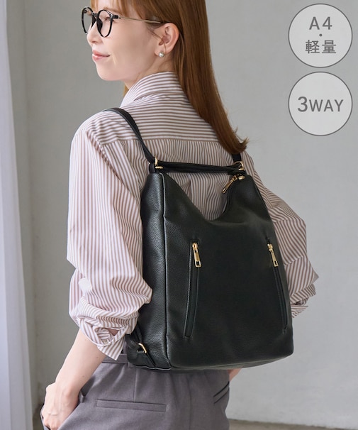 3WAYダブルファスナーリュック＆ショルダーバッグ/軽量・A4対応