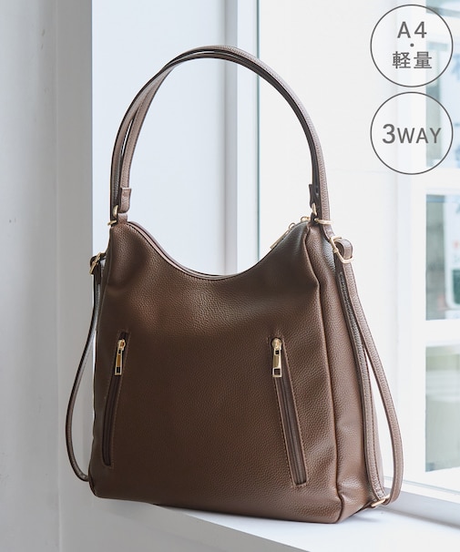 3WAYダブルファスナーリュック＆ショルダーバッグ/軽量・A4対応