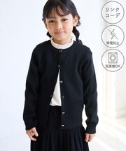 【KIDS/キッズ】マシュマロニットアソートボタンカーディガン/セットアップ対応・リンクコーデ
