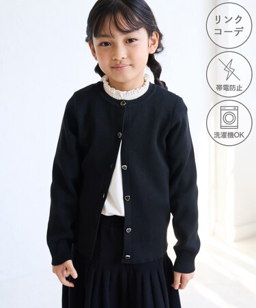 【KIDS/キッズ】マシュマロニットアソートボタンカーディガン/セットアップ対応・リンクコーデ