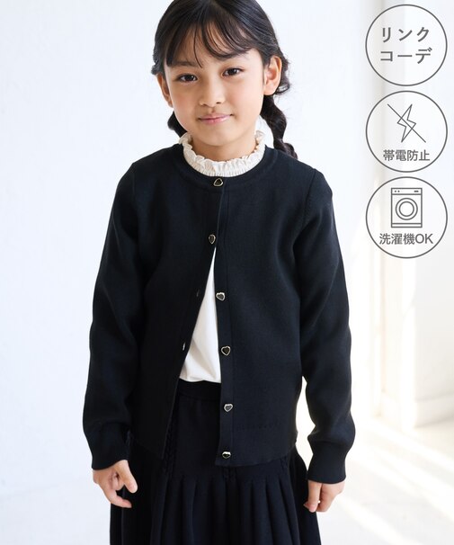 【KIDS/キッズ】マシュマロニットアソートボタンカーディガン/セットアップ対応・リンクコーデ