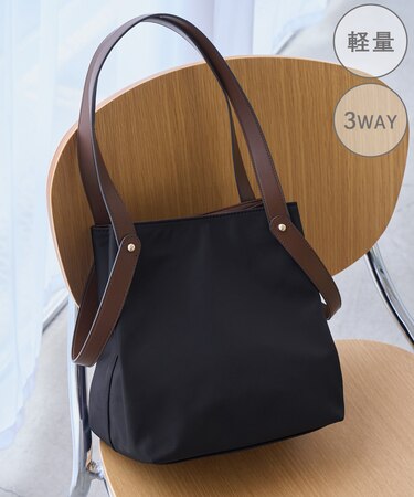 【WEB限定】フォルムスイッチ3WAYハンドルトートバッグ/軽量