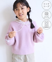 【KIDS/キッズ】スフレニット リボンニットプルオーバー/リンクコーデ