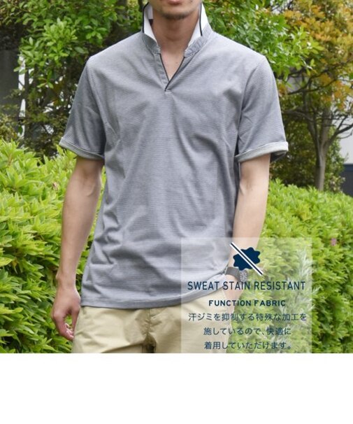 SC: 汗ジミ軽減加工 リブ スキッパー ショートスリーブ ポロシャツ 19SS