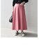*〈手洗い可能〉ストレッチポンチサーキュラースカート◇