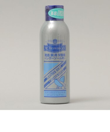 M.MOWBRAY:ソール モイスチャライザー