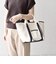 *3WAY 配色 キャンバス トート バッグ ◇