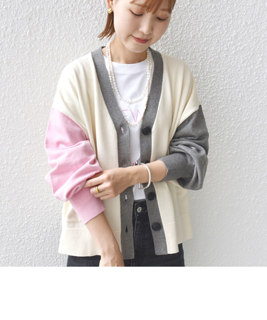 【WEB限定】〈手洗い可能〉配色 ポケット カーディガン