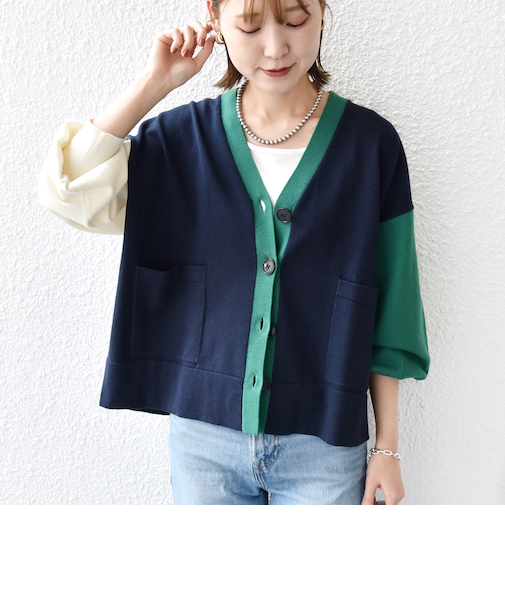【WEB限定】〈手洗い可能〉配色 ポケット カーディガン