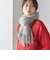 ウール カシミヤ ウォッシャブル ストール