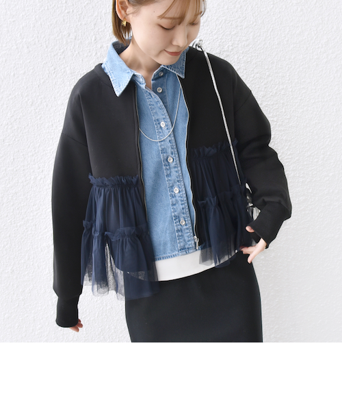 WEB限定】 〈手洗い可能〉ダンボール × チュール ジップ 羽織