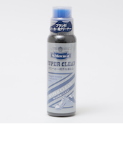 MOWBRAY: ハイパークリーン