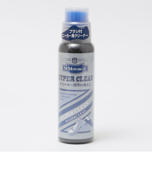 MOWBRAY: ハイパークリーン