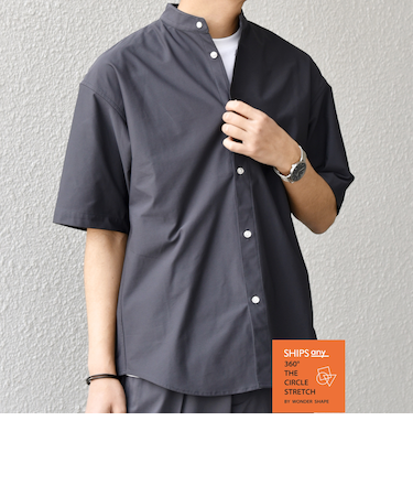SHIPS any: 360° THE CIRCLE STRETCH バンドカラー シャツ(セットアップ対応)◇