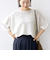 〈手洗い可能〉ペーパー パフ スリーブ 半袖 ニット