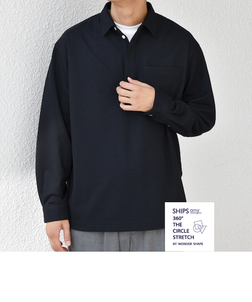 SHIPS any: 360° THE CIRCLE STRETCH ウールライク スキッパー プルオーバー シャツ(セットアップ対応)◇