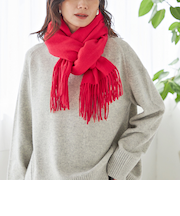 《予約》ウール カシミヤ ウォッシャブル ストール