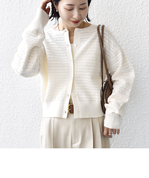 《予約》〈手洗い可能〉柄編み 2WAY カーディガン