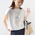 《予約》【WEB限定】オーガニック コットン フルーツ TEE