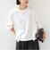 《予約》【WEB限定】〈洗濯機可能〉オーガニックコットン フリル ロングスリーブ TEE