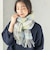 《予約》〈手洗い可能〉ウール カシミヤ ウォッシャブル ストール