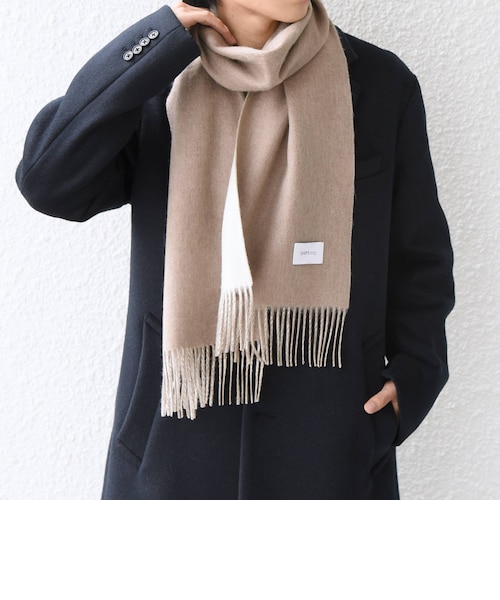 サープラスヤーン ウール カシミヤ リバーシブル ソリッド マフラー