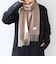サープラスヤーン ウール カシミヤ リバーシブル ソリッド マフラー 26AW◆