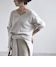 ナチュラル