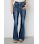 AZUL DENIM フレアデニム