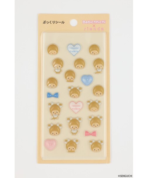 ベビチッチ×riendaエアデコシール