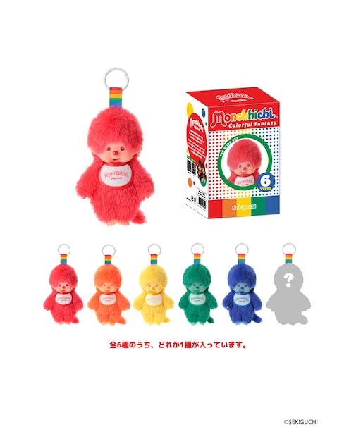 モンチッチアソートBOX バラ