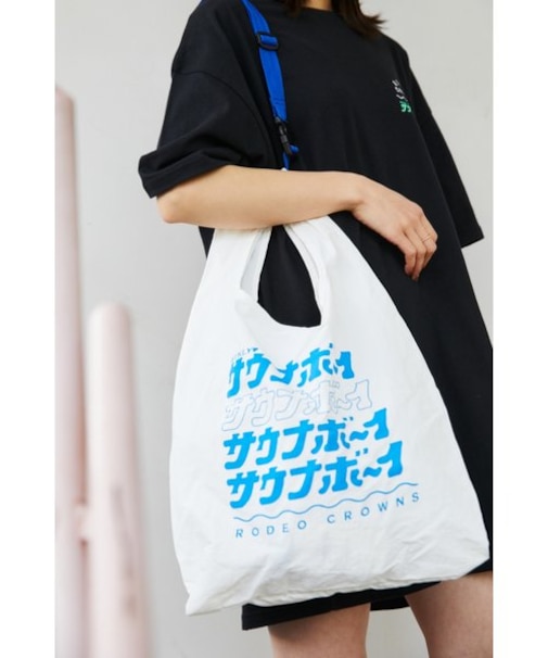 サウナボーイ 2WAYポケッタブルバッグ