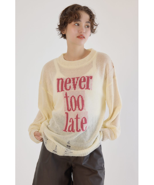 メッセージダメージニットトップス