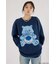 (Care Bears) カラーニットトップス