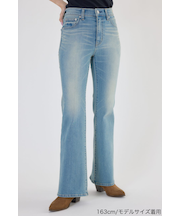 Beautiful フレアデニム